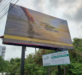 WhatsApp Image 2023-08-09 at 12.20.12_7e780cb0