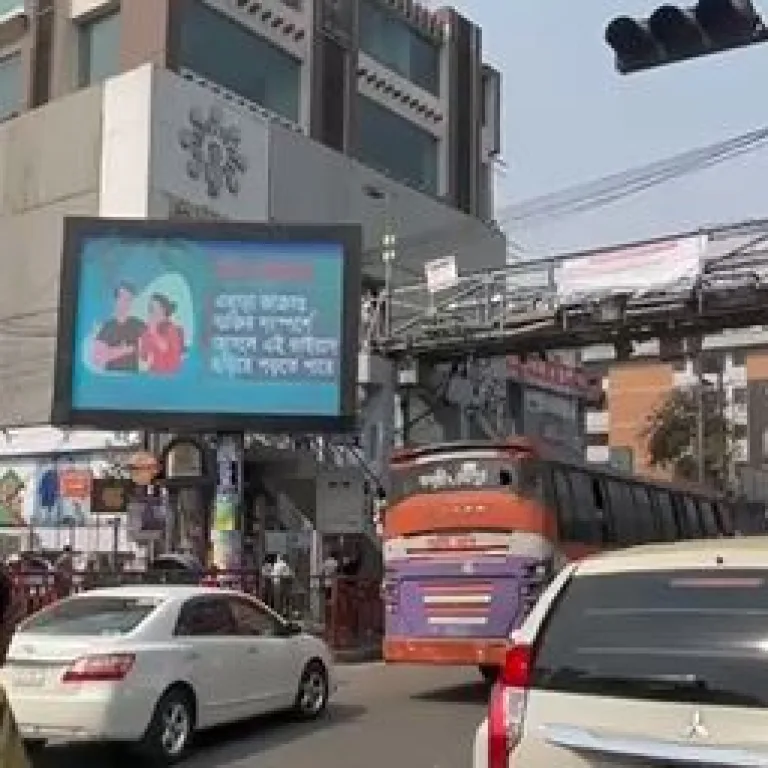 Dhanmondi-2