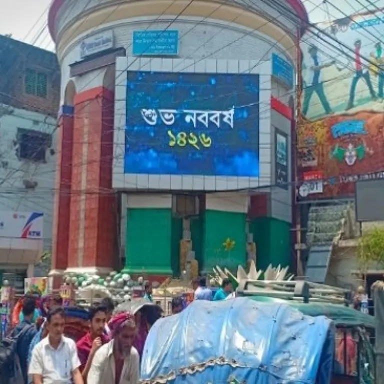 Ganginarpar,Mymensingh