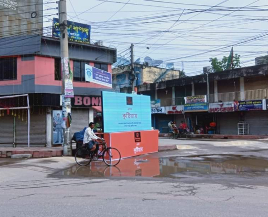 Portable LED Installation in Bangladesh