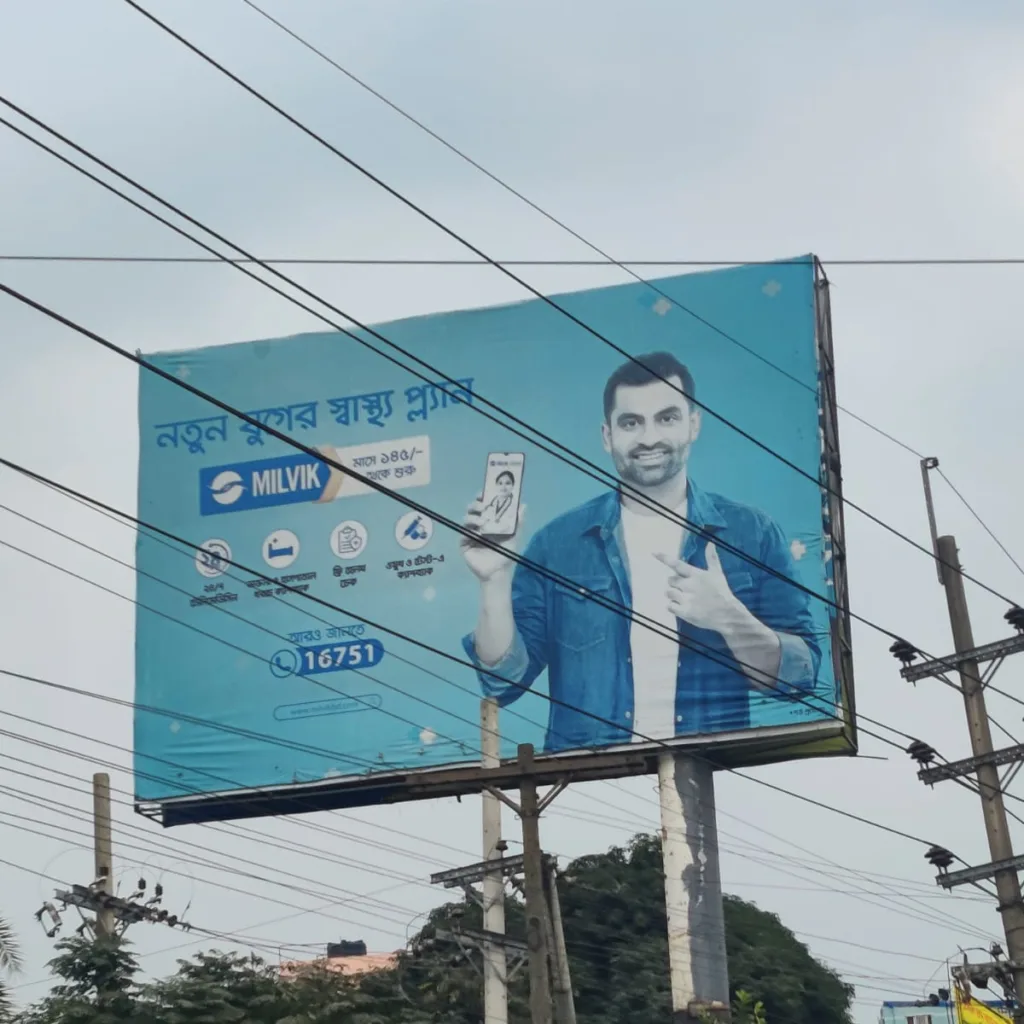 Outdoor Advertising in Bangladesh: Elevating Brands with Billboards billboard advertising Dhaka