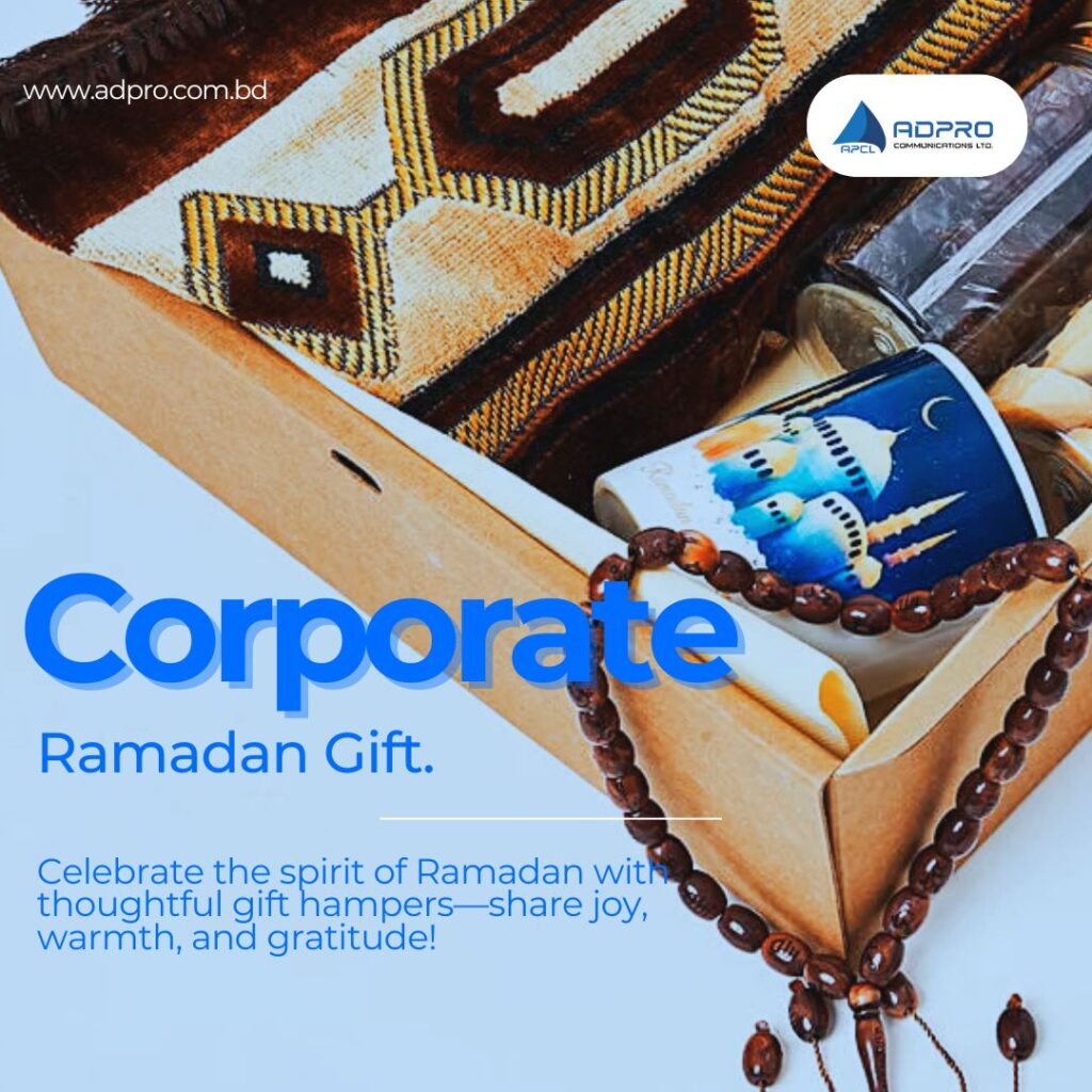 Ramadan Gift