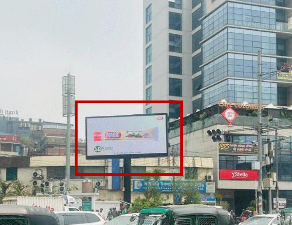 Gulshan Circle 1 Mid Island